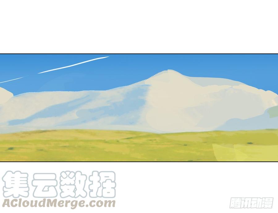 《老师，狼来啦！》我们家宝贝阿笑 第19页