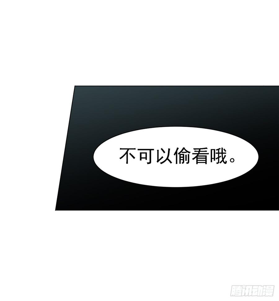 《老师，狼来啦！》一个人爬树，一个人摸鱼 第14页
