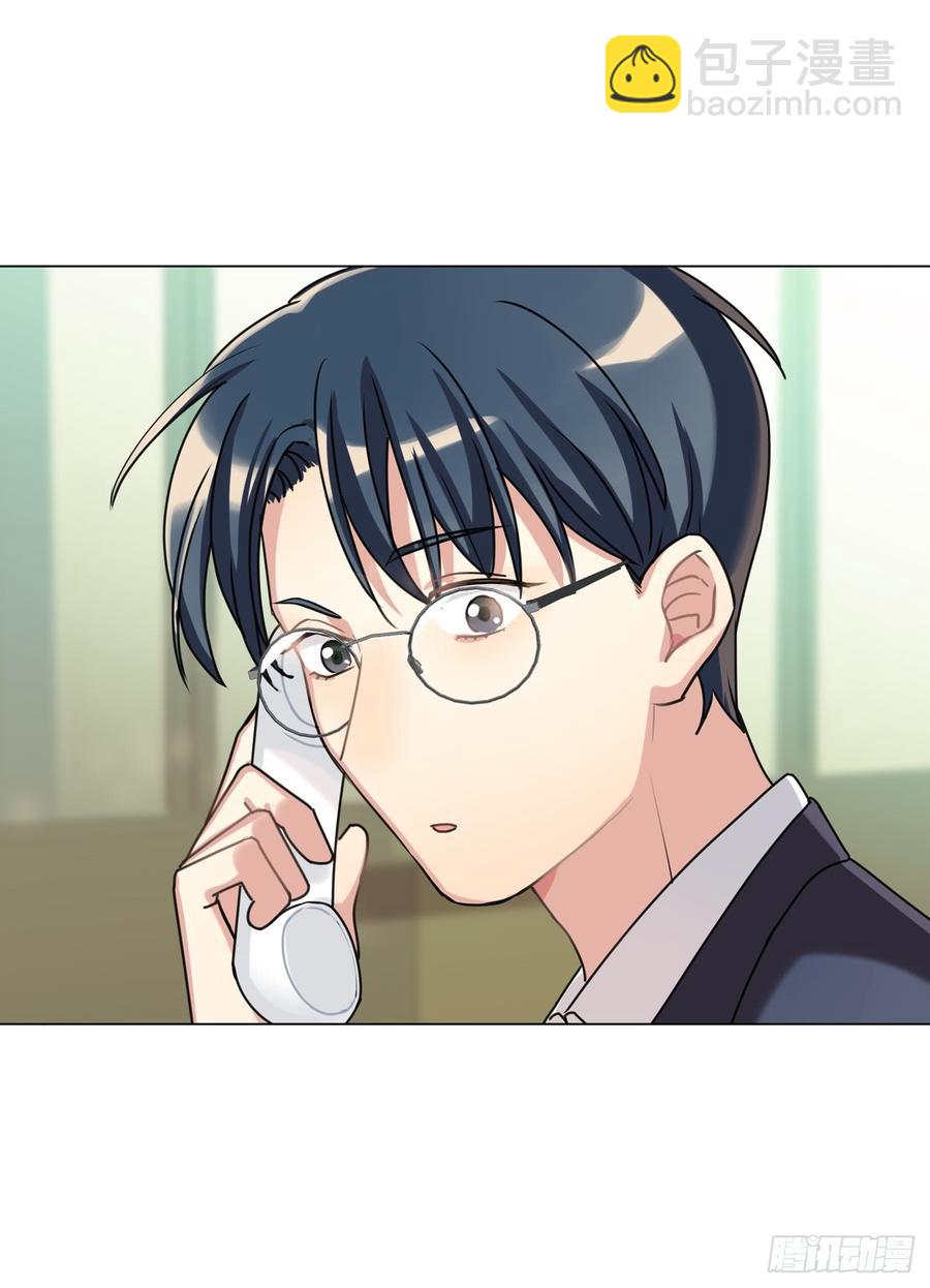 《老师，狼来啦！》毛毛和阿笑说？不和阿笑说？ 第15页