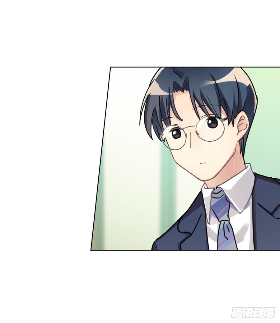 《老师，狼来啦！》毛毛和阿笑说？不和阿笑说？ 第21页