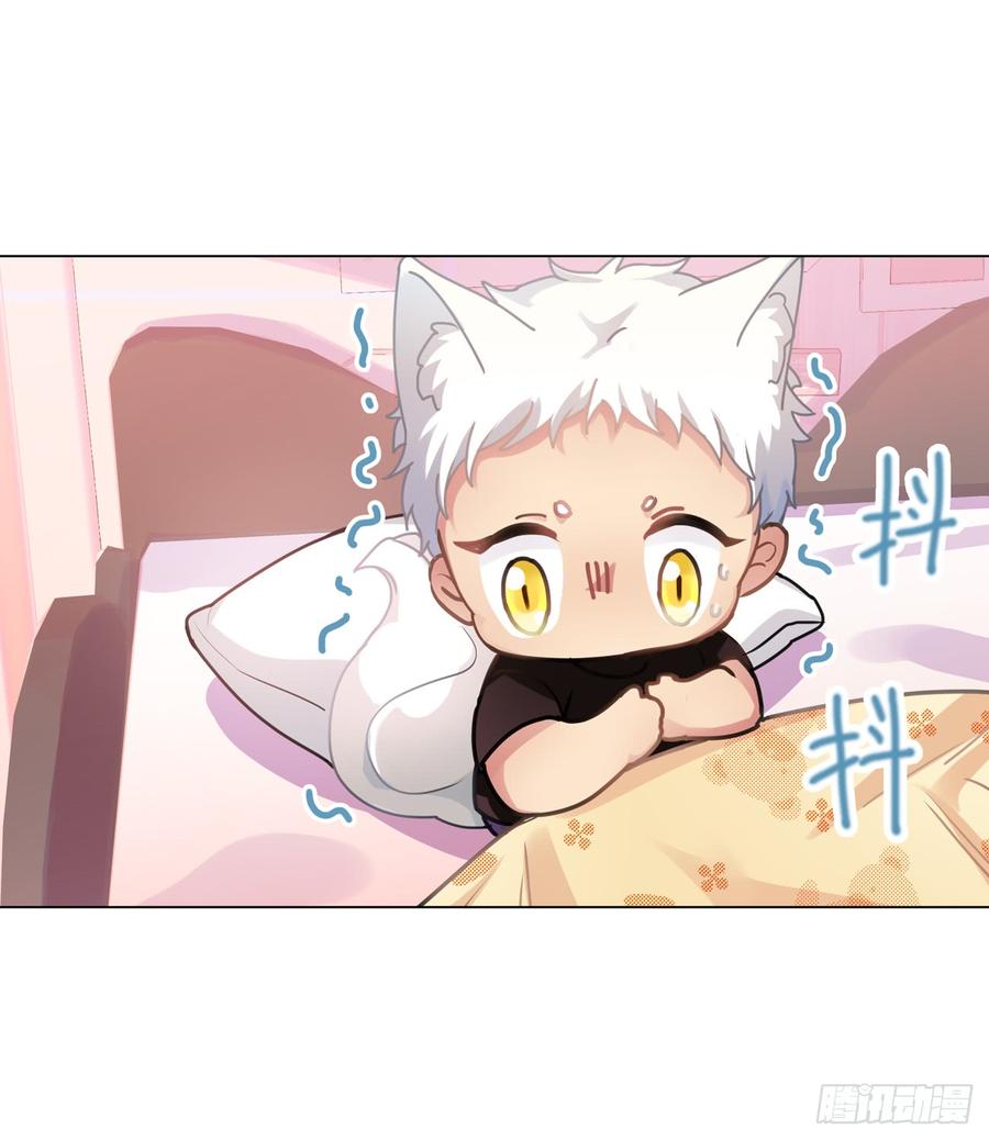 《老师，狼来啦！》毛毛和阿笑说？不和阿笑说？ 第2页