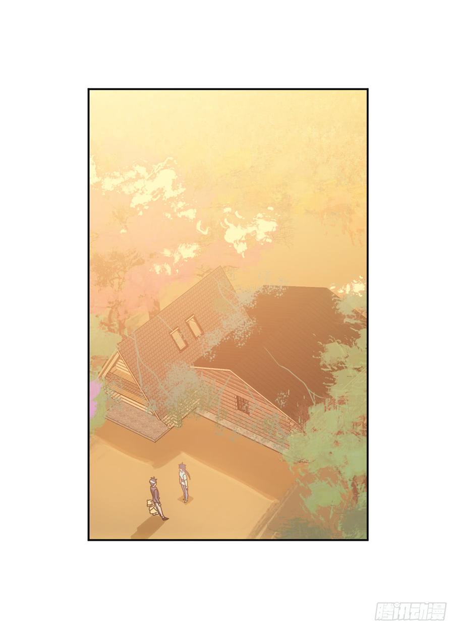《老师，狼来啦！》暗藏危机 第2页