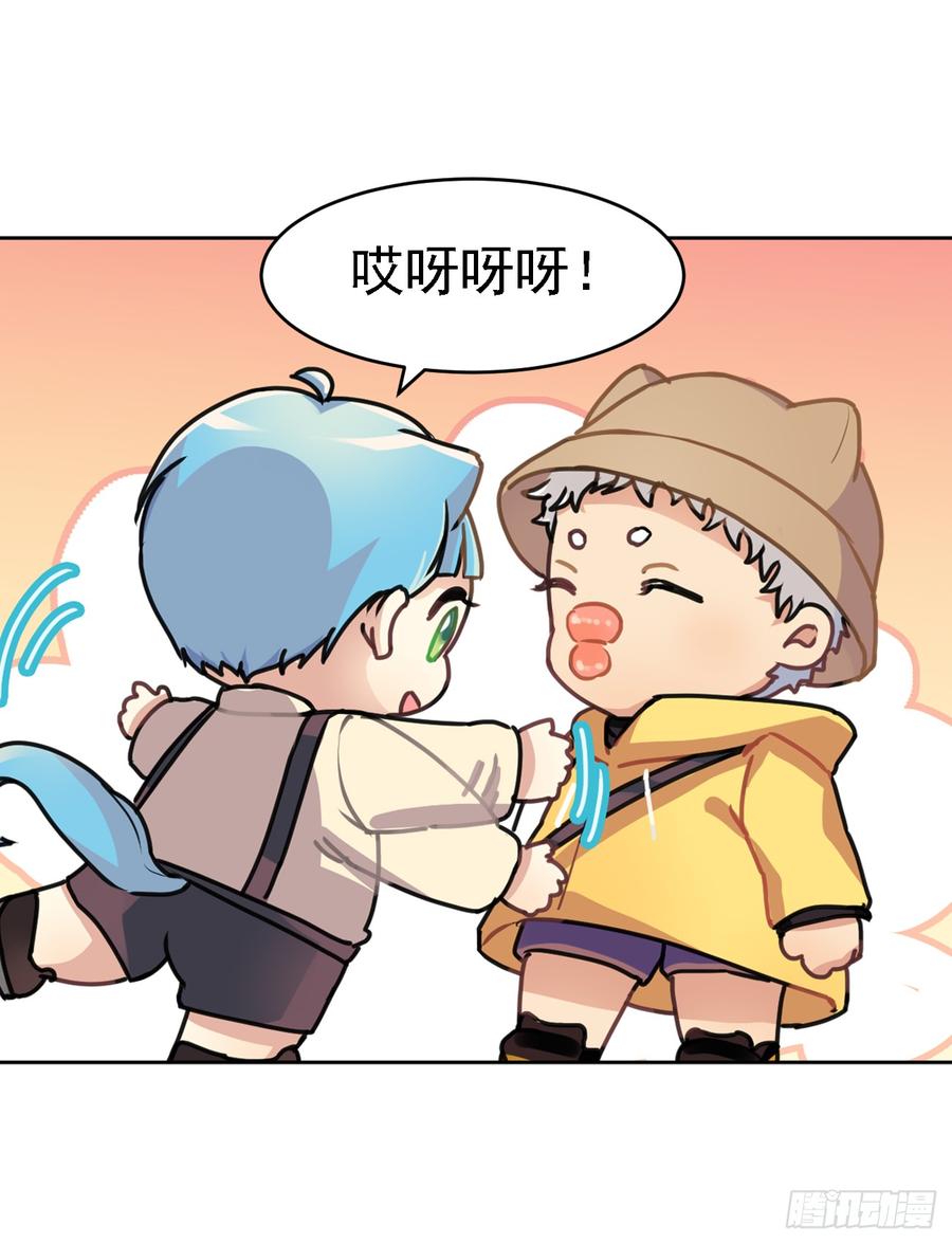 《老师，狼来啦！》这个阿笑人缘还挺好 第11页