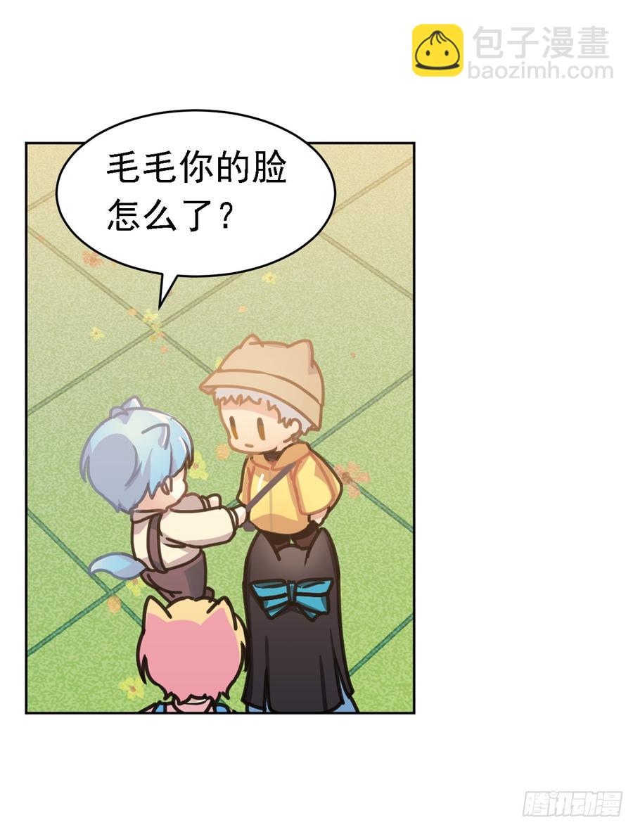 《老师，狼来啦！》这个阿笑人缘还挺好 第12页