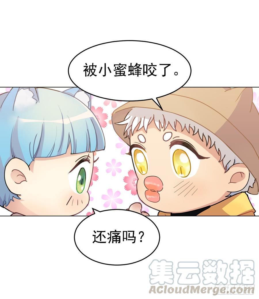 《老师，狼来啦！》这个阿笑人缘还挺好 第13页