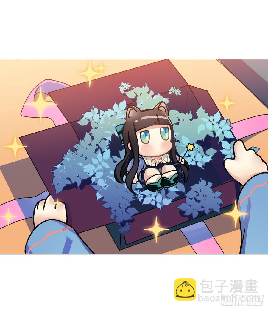 《老师，狼来啦！》这个阿笑人缘还挺好 第23页