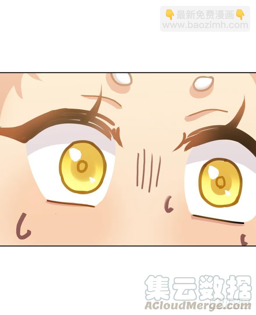 《老师，狼来啦！》阿笑，救命！ 第7页