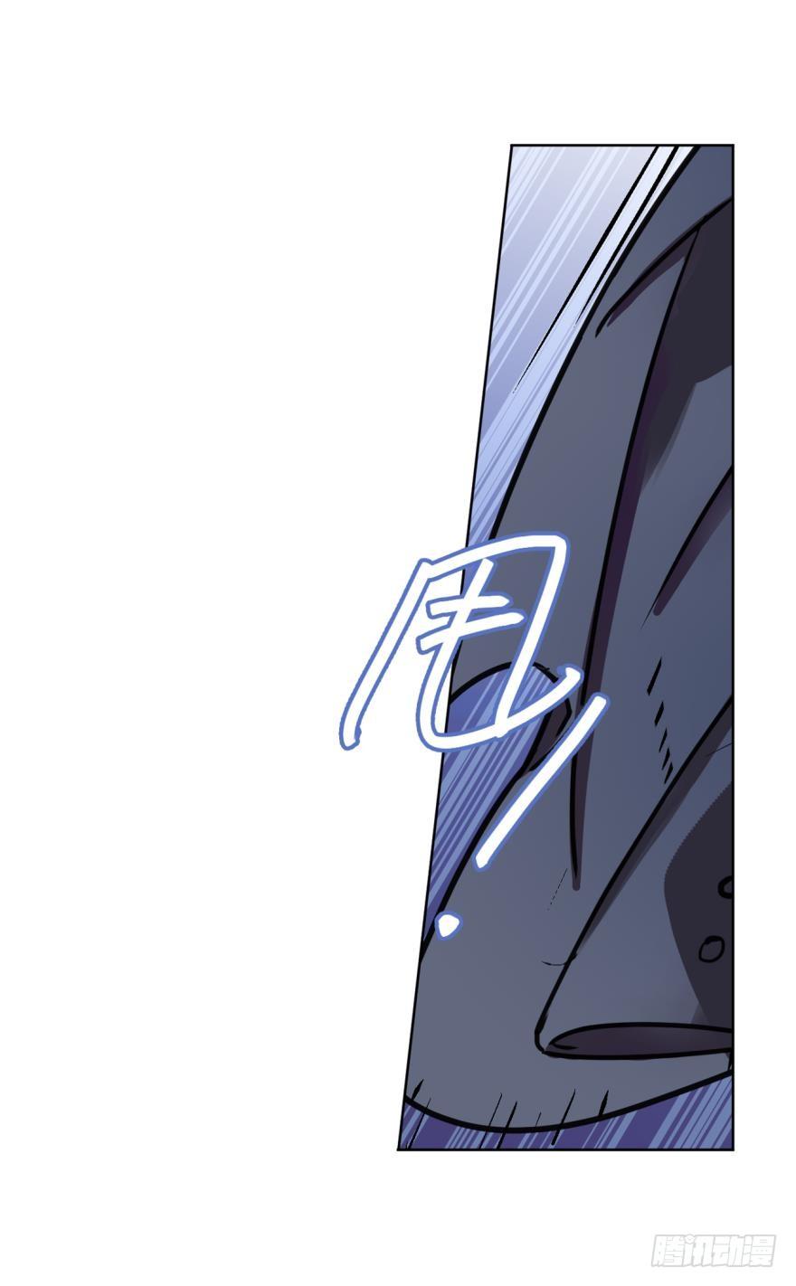 《老师，狼来啦！》阿笑，救命！ 第9页