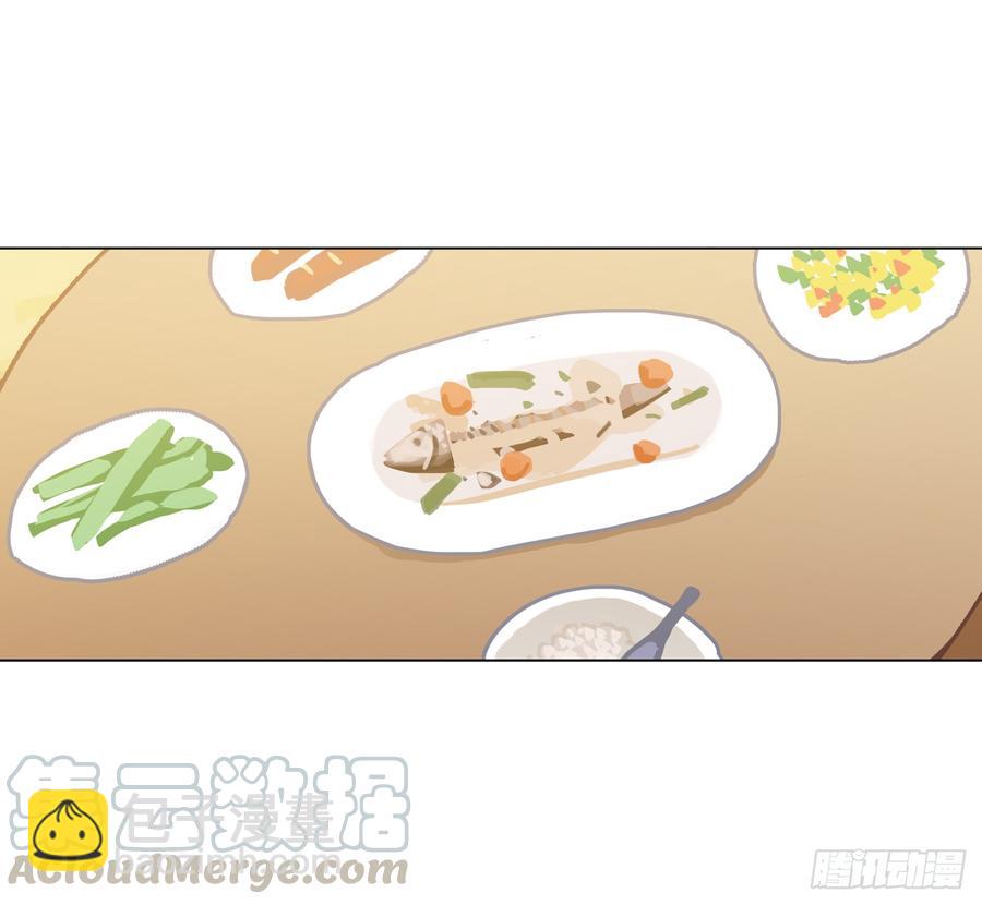 《老师，狼来啦！》毛毛我感觉我被针对了 第22页