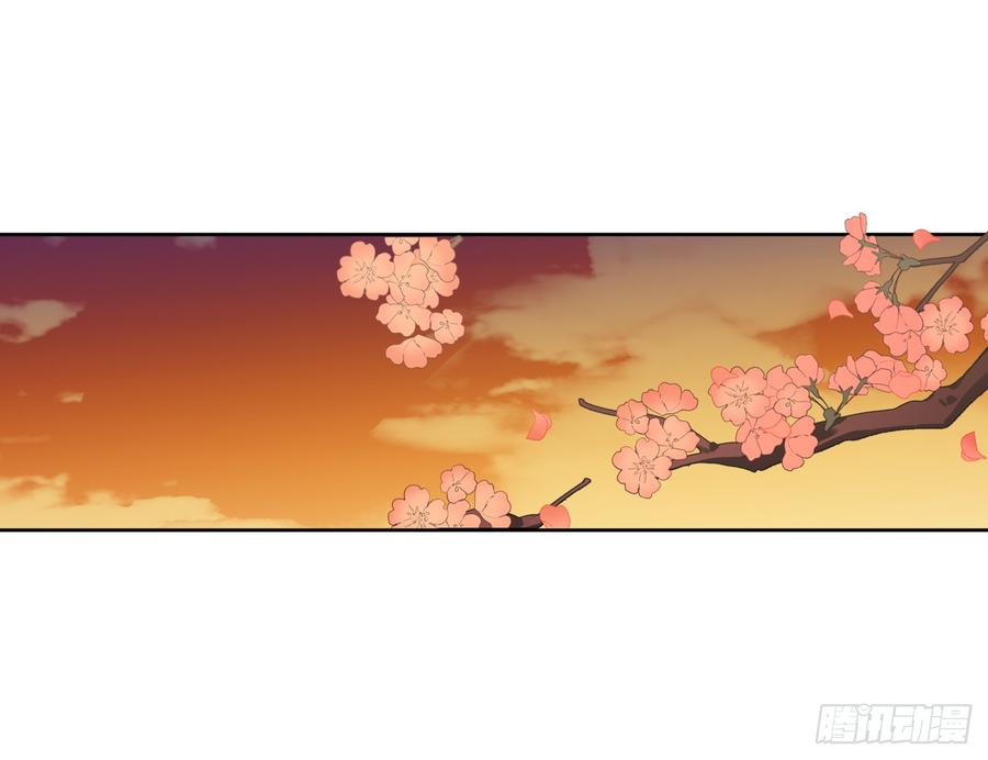 《老师，狼来啦！》因为它在我们头上拉过屎 第21页