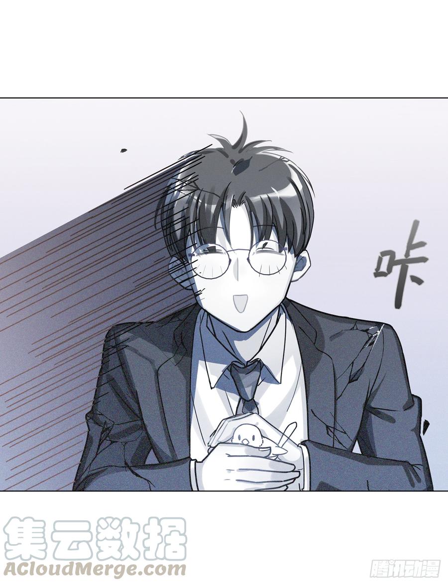 《老师，狼来啦！》因为它在我们头上拉过屎 第7页