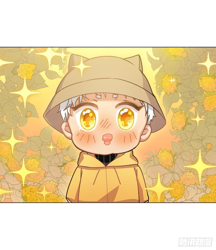 《老师，狼来啦！》让我一个个捉回来 第3页