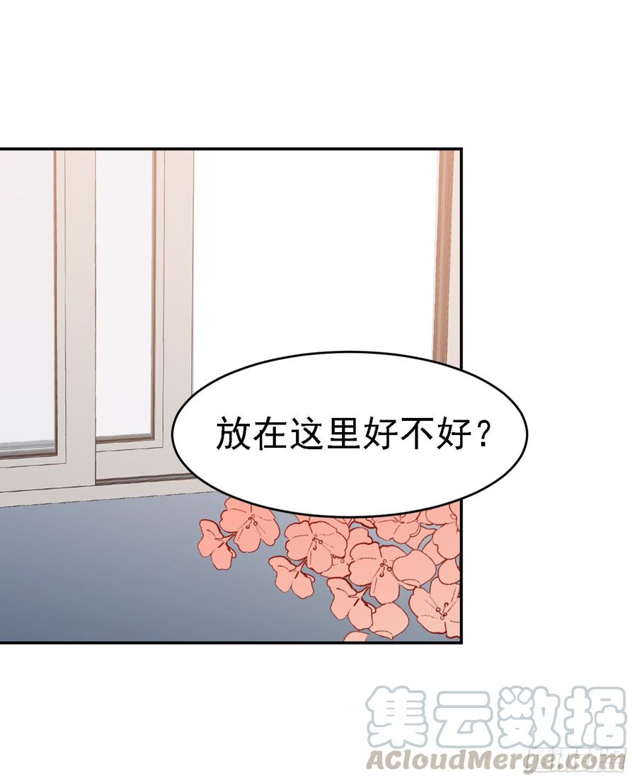 《老师，狼来啦！》让我一个个捉回来 第4页