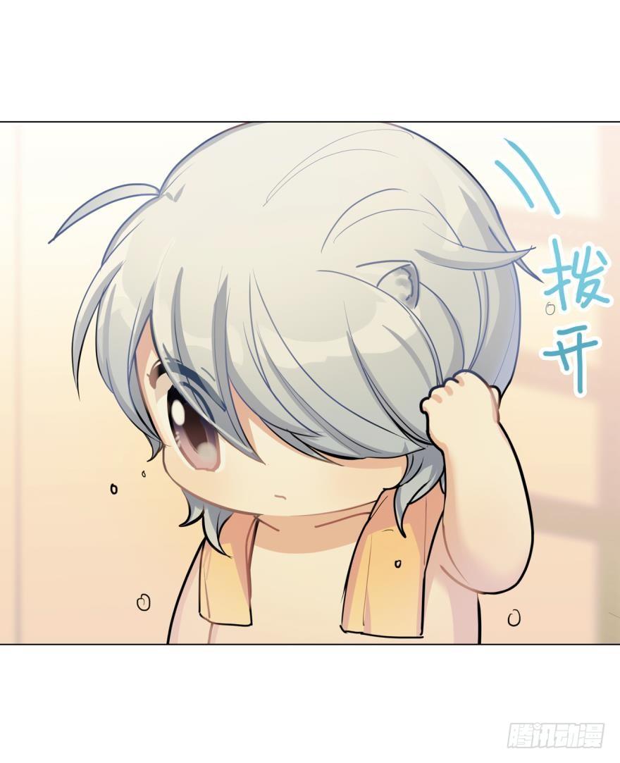 《老师，狼来啦！》寂寞的小幽 第5页