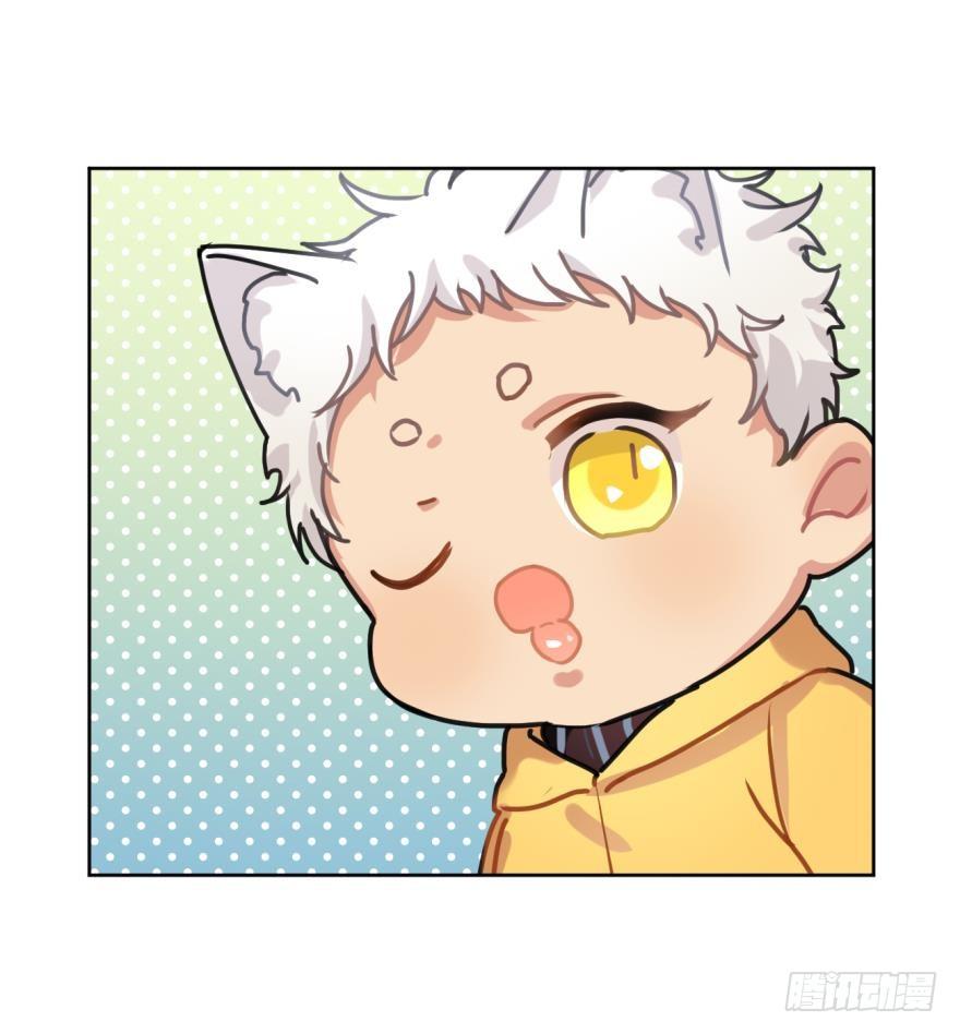 《老师，狼来啦！》傲娇的哥哥和弟弟 第11页