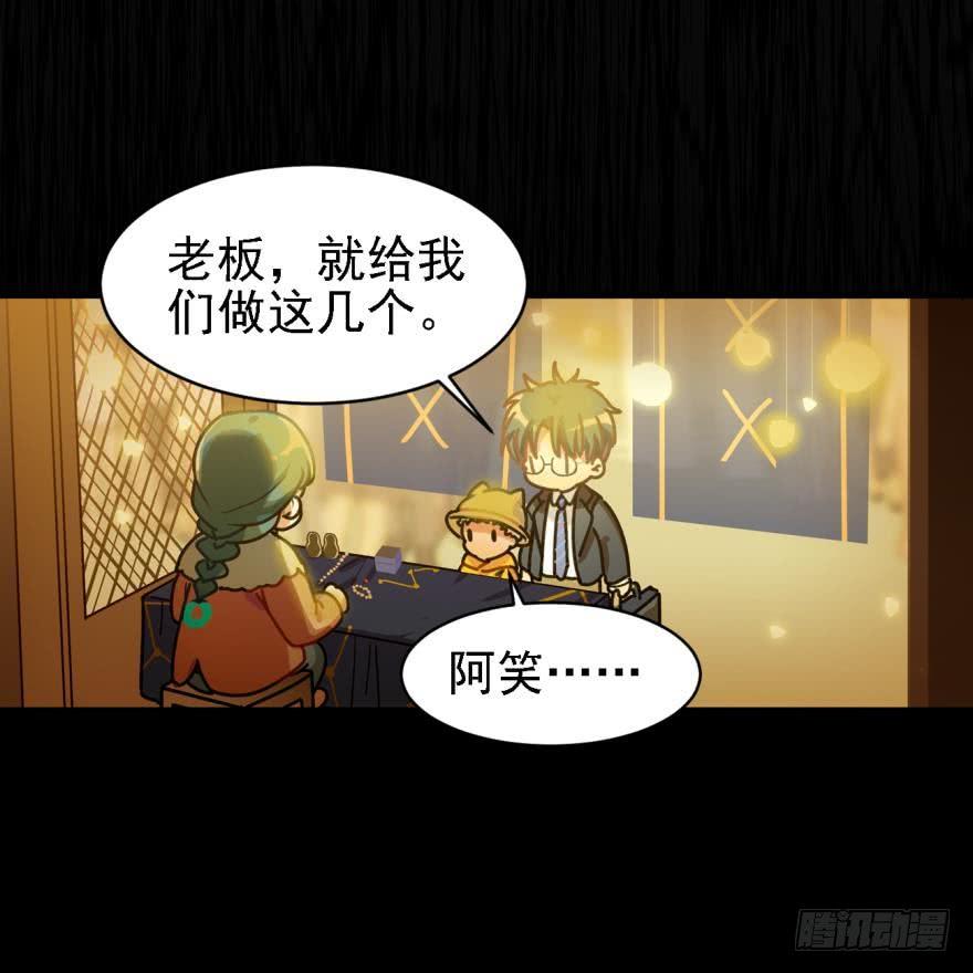 《老师，狼来啦！》傲娇的哥哥和弟弟 第15页