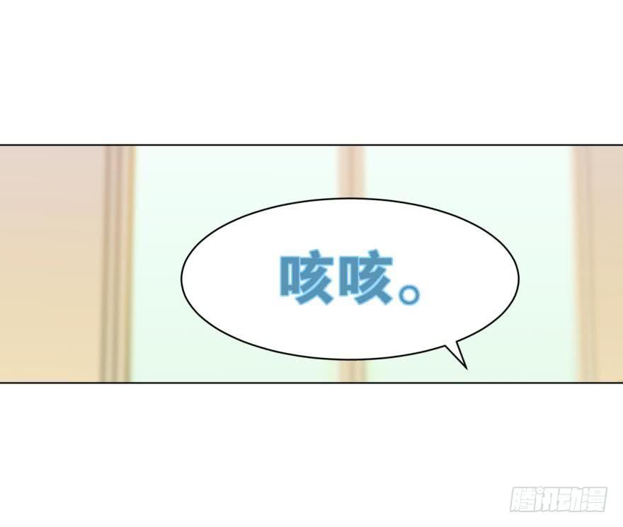 《老师，狼来啦！》傲娇的哥哥和弟弟 第8页