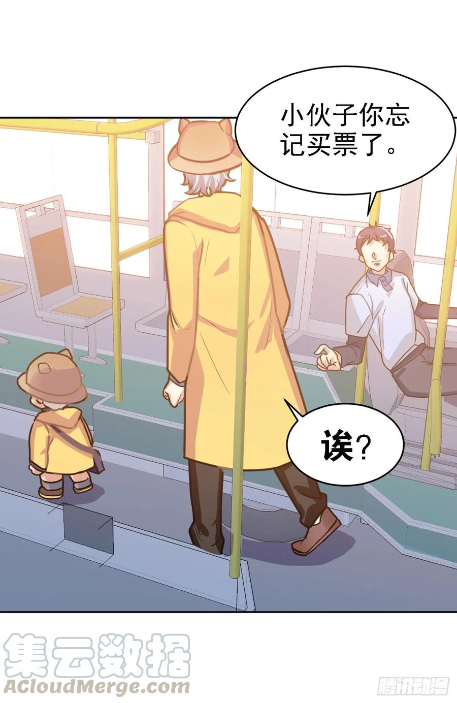 《老师，狼来啦！》背上小包包出发了 第16页
