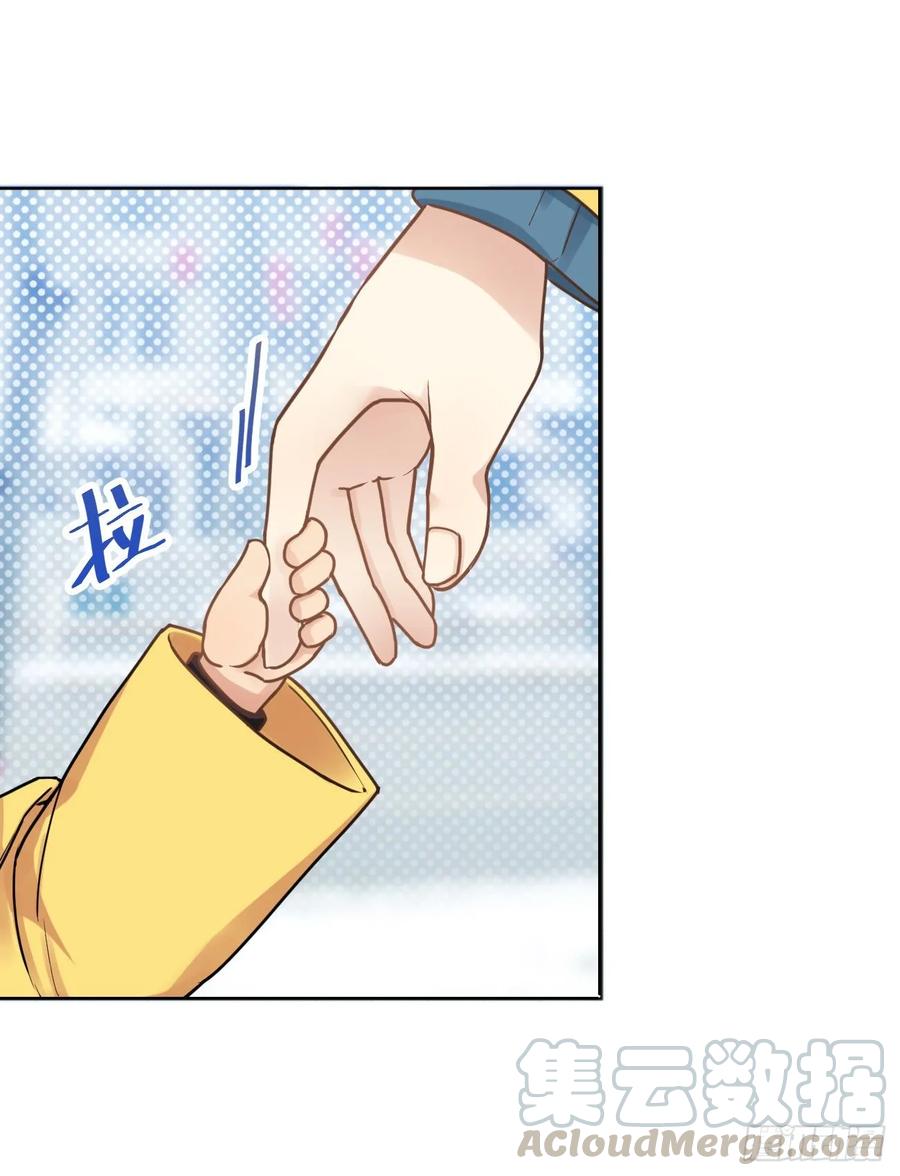 《老师，狼来啦！》背上小包包出发了 第22页