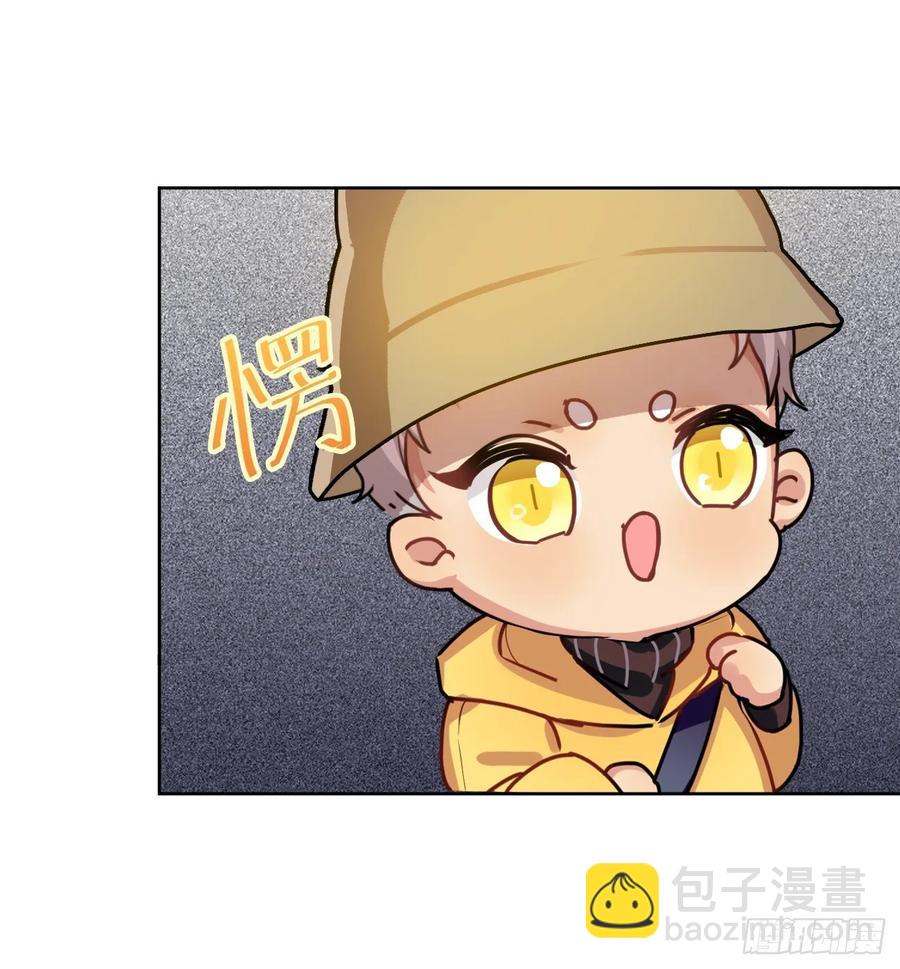 《老师，狼来啦！》背上小包包出发了 第8页