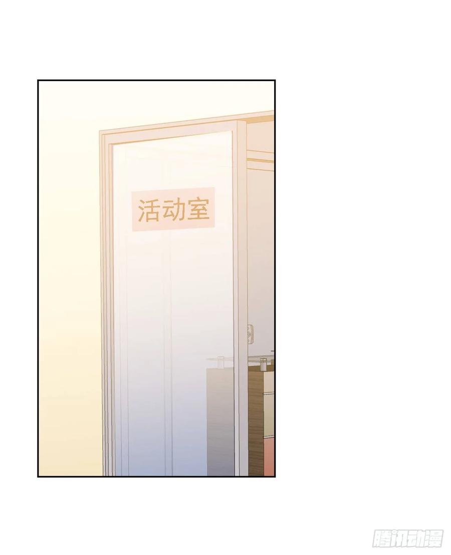 《老师，狼来啦！》小幽的魔法 第12页