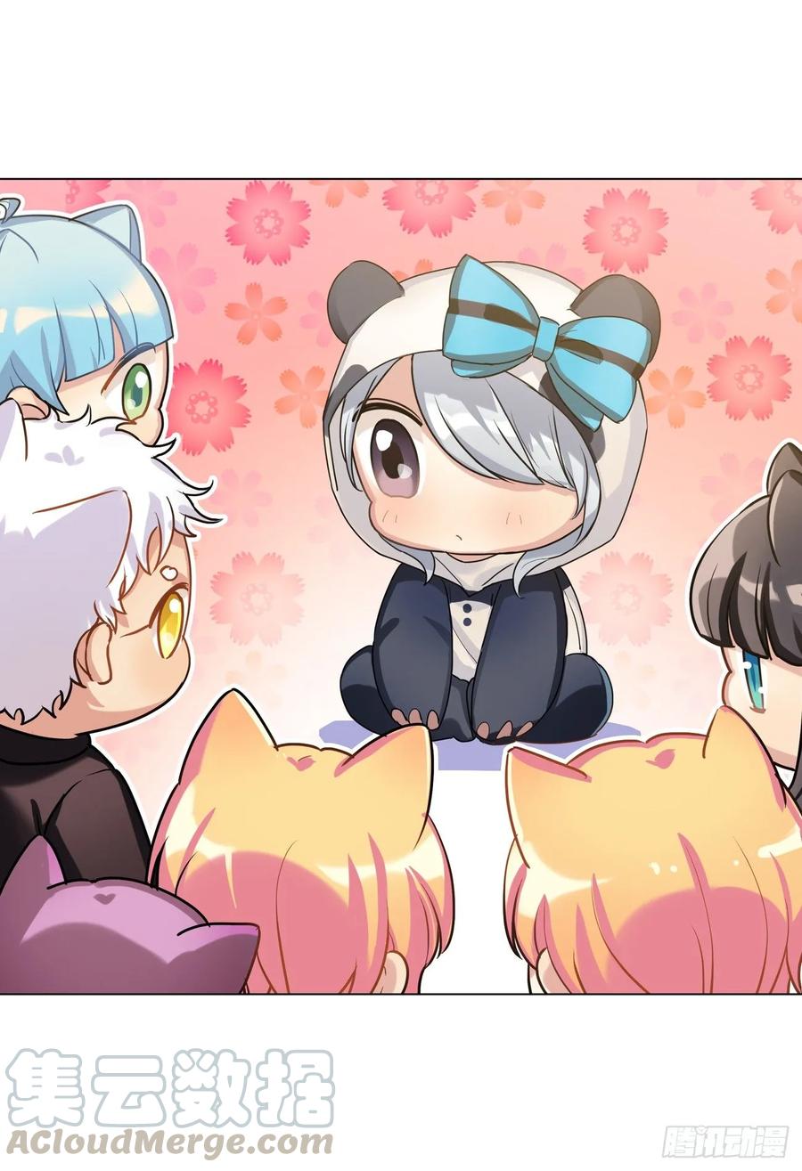 《老师，狼来啦！》小幽的魔法 第19页