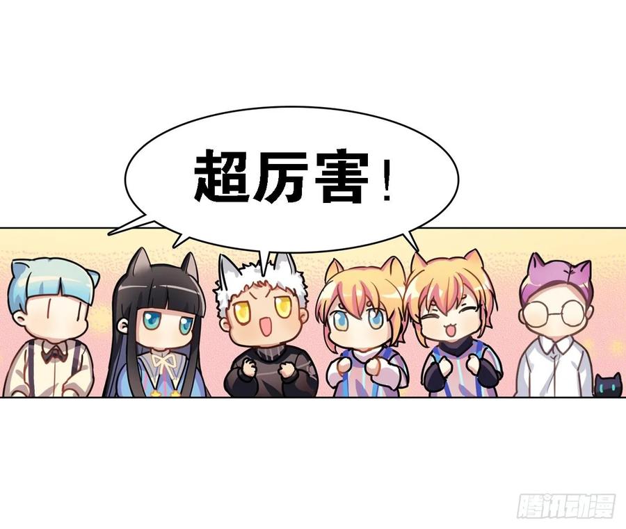《老师，狼来啦！》小幽的魔法 第23页