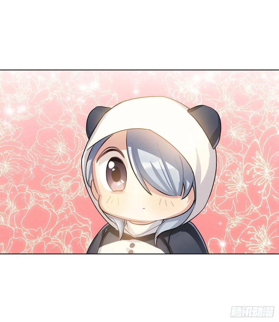 《老师，狼来啦！》小幽的魔法 第2页