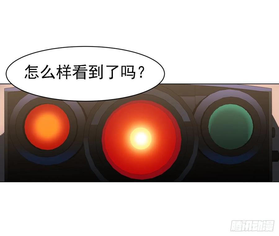 《老师，狼来啦！》被真围观的小幽 第11页