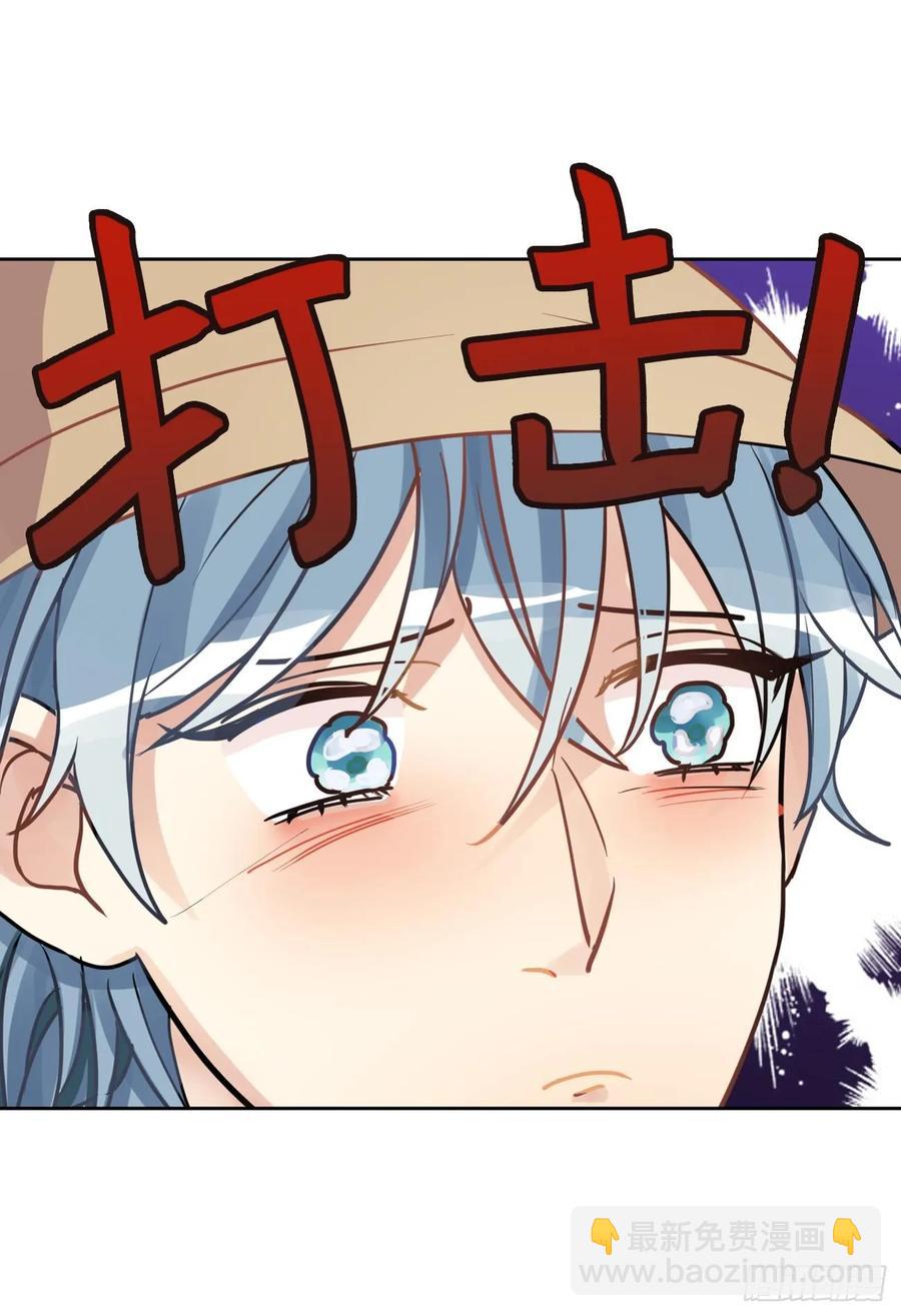《老师，狼来啦！》毛毛和棉花糖 第12页