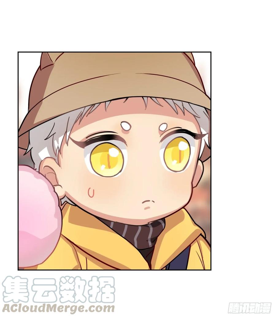 《老师，狼来啦！》毛毛和棉花糖 第19页