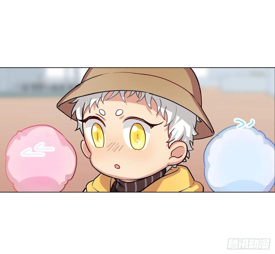 《老师，狼来啦！》毛毛和棉花糖 第21页