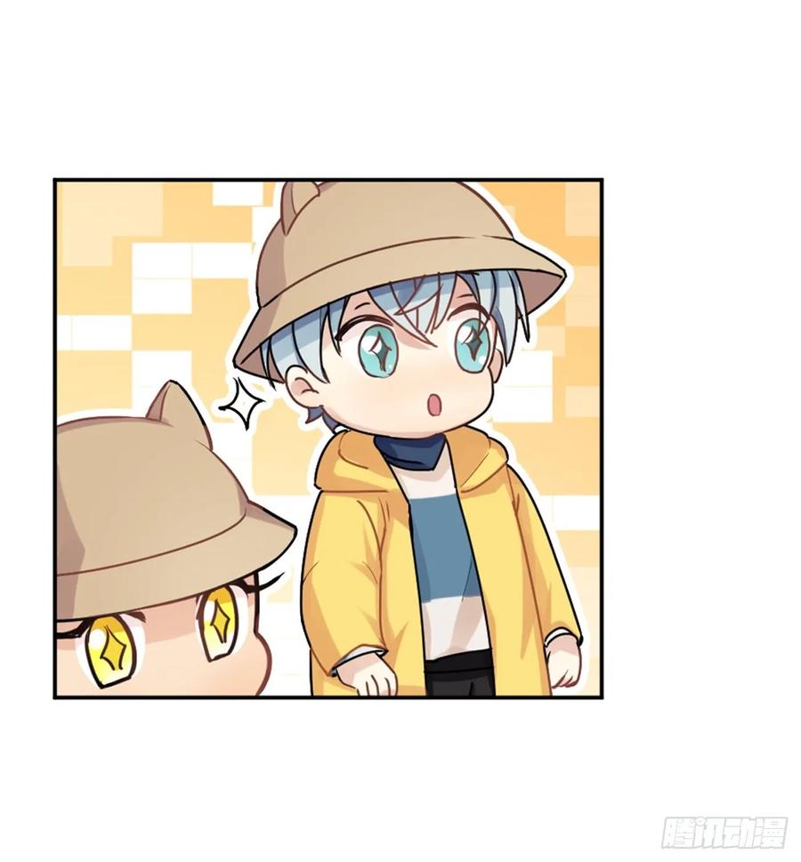 《老师，狼来啦！》毛毛和棉花糖 第9页