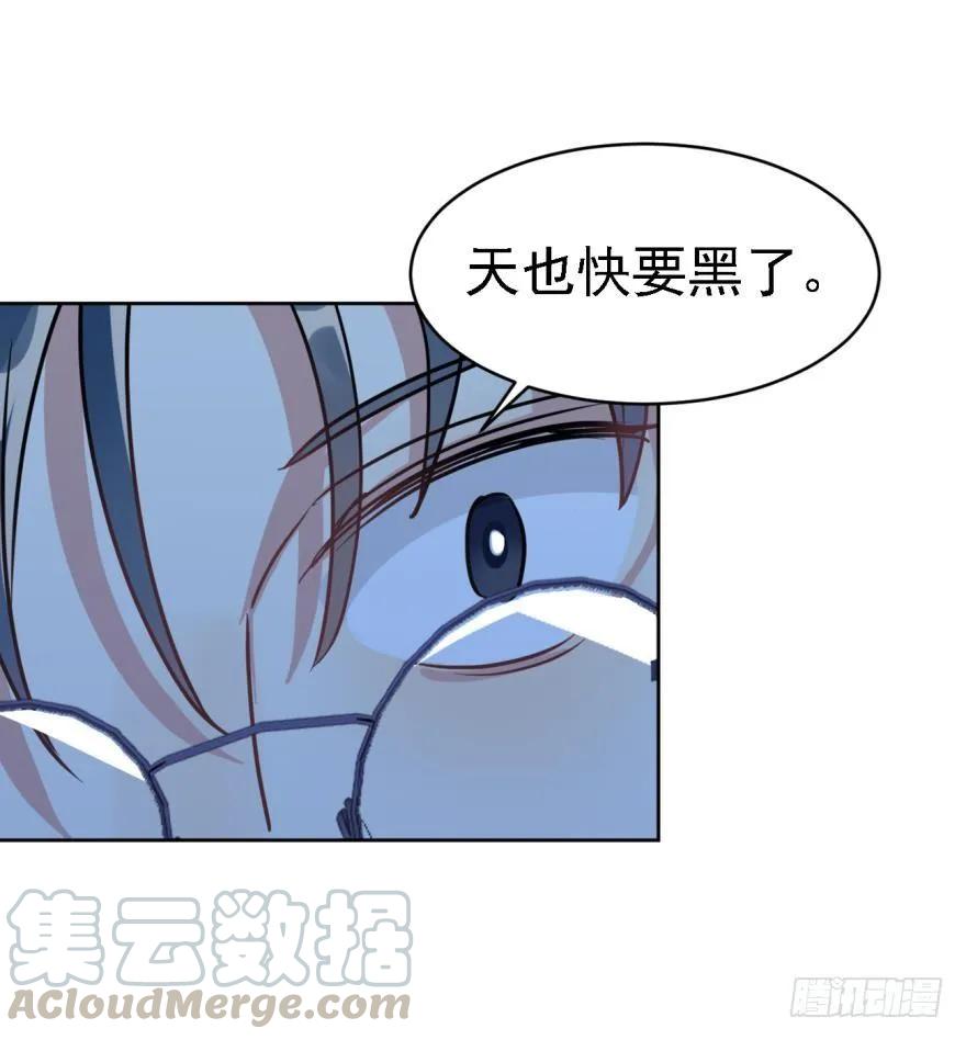 《老师，狼来啦！》说惨还是文轩惨 第10页