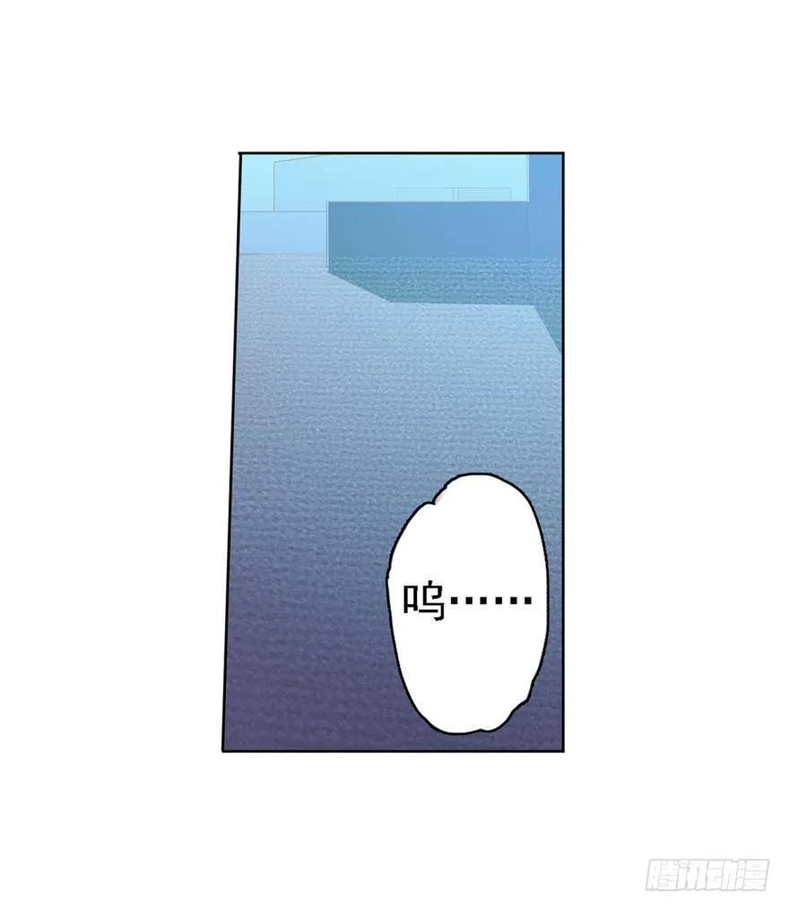 《老师，狼来啦！》说惨还是文轩惨 第5页