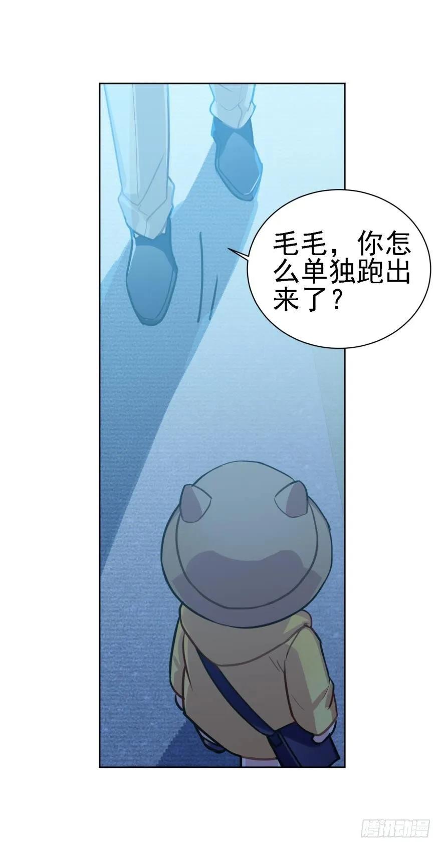 《老师，狼来啦！》说惨还是文轩惨 第6页