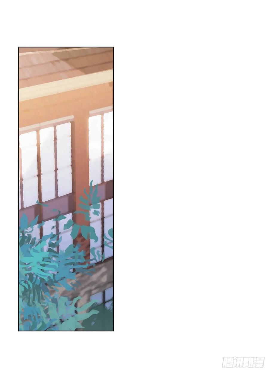 《老师，狼来啦！》兔兔好可怕 第26页