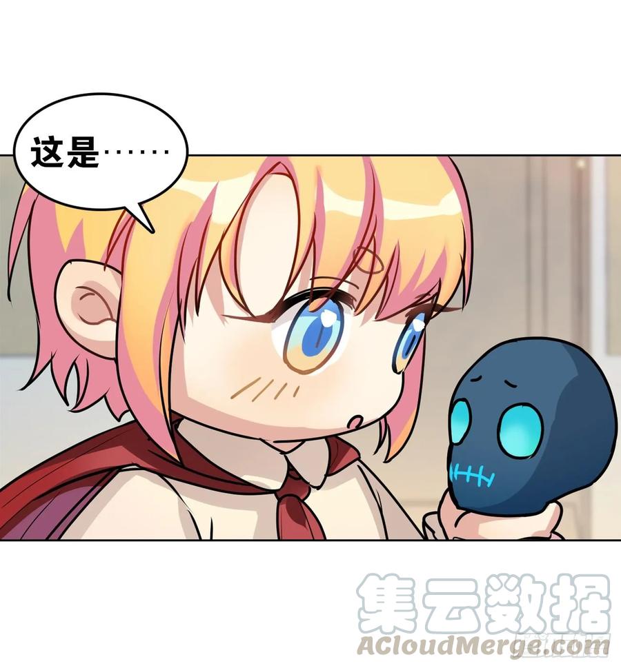 《老师，狼来啦！》一动不动2 第13页