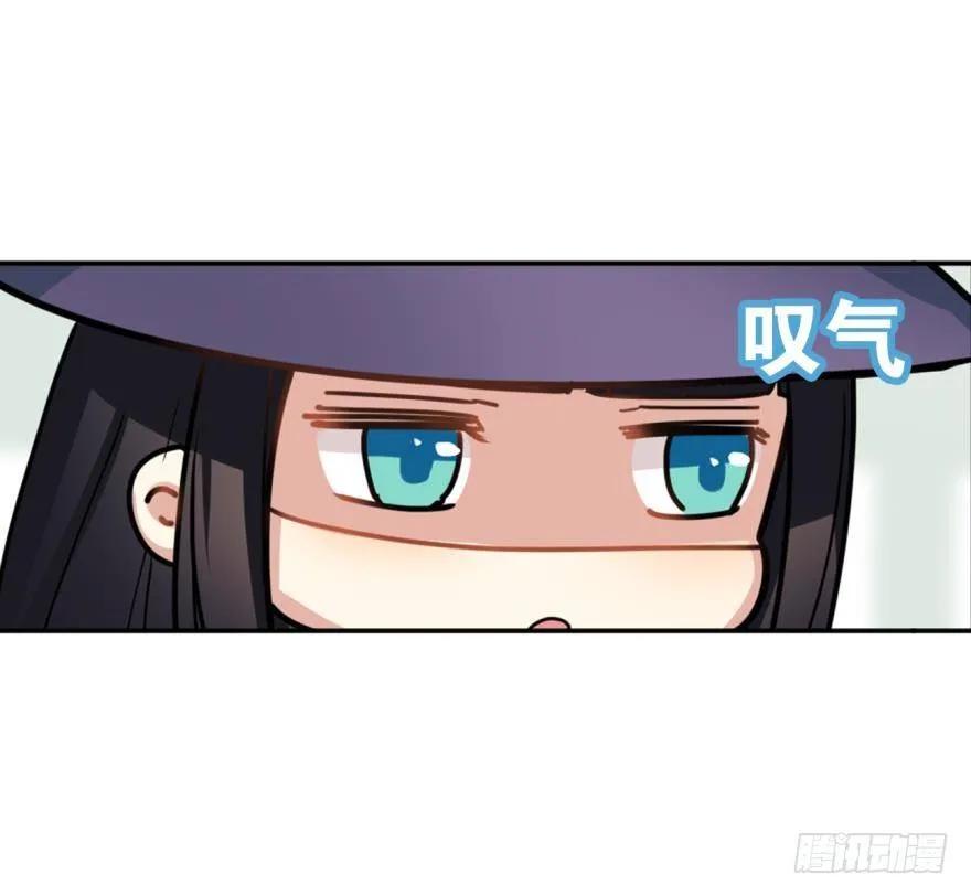 《老师，狼来啦！》兔兔和毛毛交换秘密 第18页