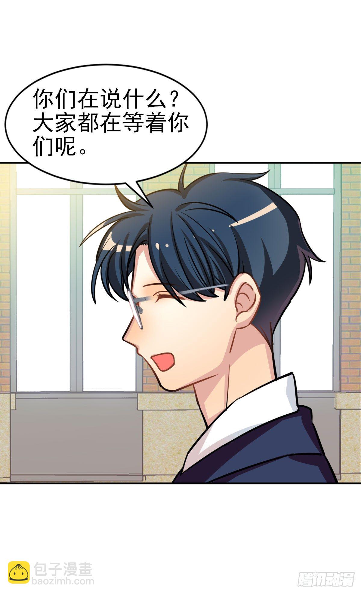 《老师，狼来啦！》奶轩和文文 第22页