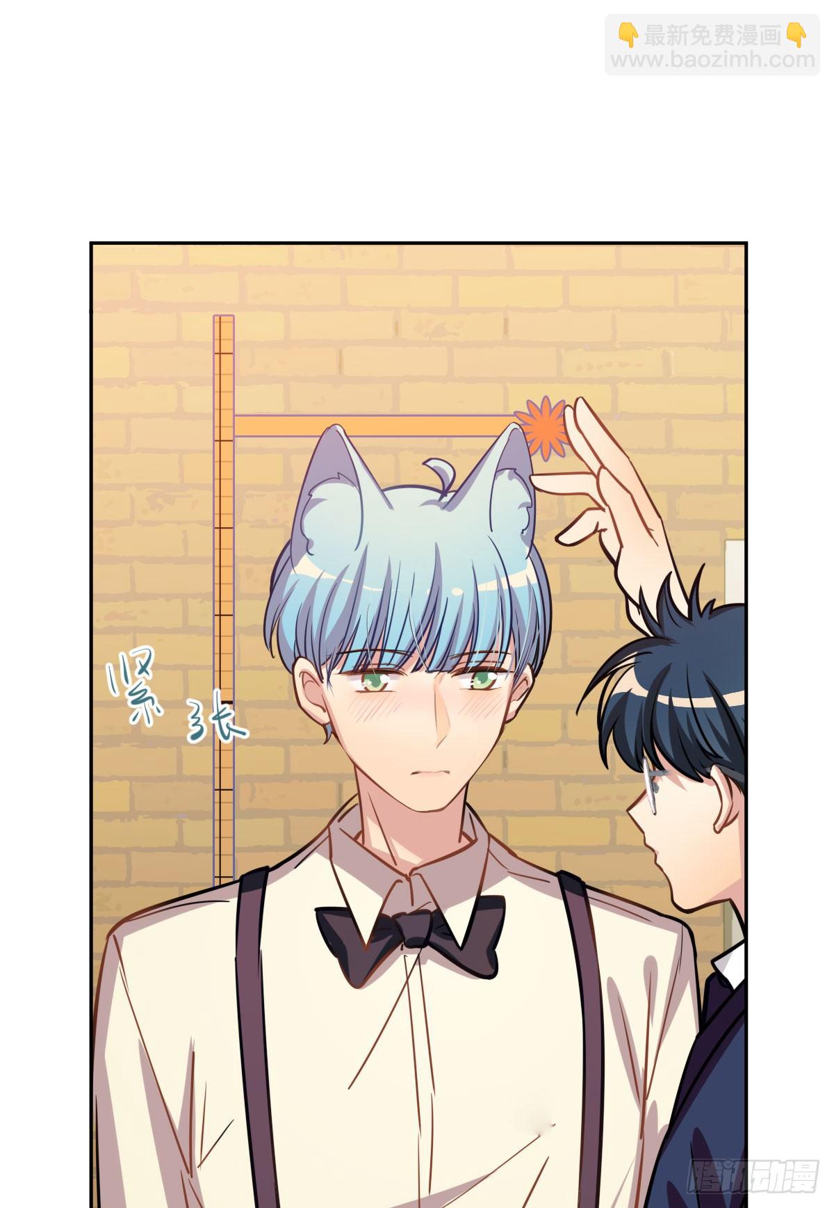 《老师，狼来啦！》奶轩和文文 第25页