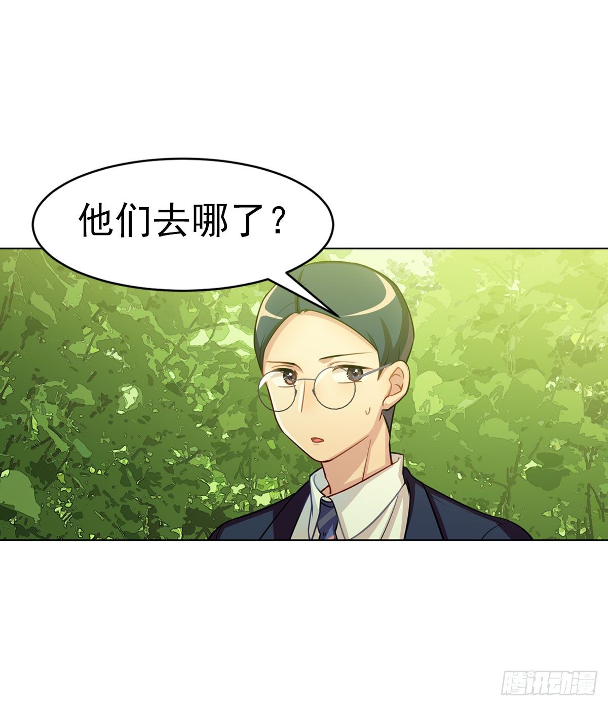 《老师，狼来啦！》奶轩和文文 第8页