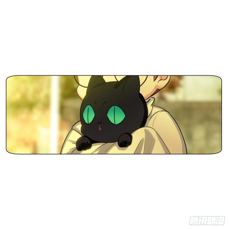 《老师，狼来啦！》大师不见了，白君很焦虑 第12页