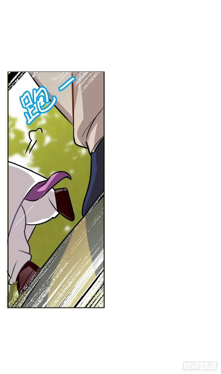 《老师，狼来啦！》大师不见了，白君很焦虑 第17页