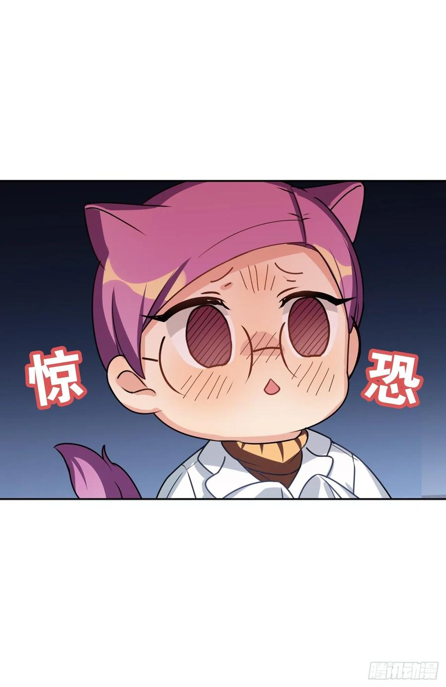 《老师，狼来啦！》大师不见了，白君很焦虑 第23页
