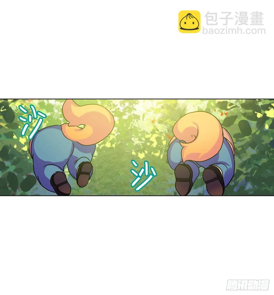 《老师，狼来啦！》大师不见了，白君很焦虑 第35页