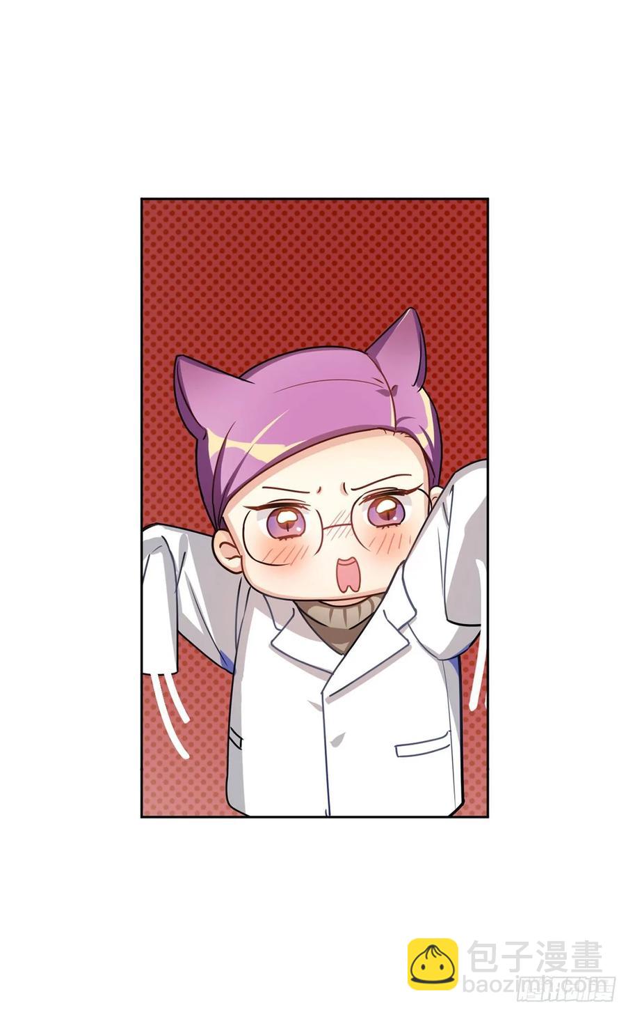 《老师，狼来啦！》大师不见了，白君很焦虑 第3页