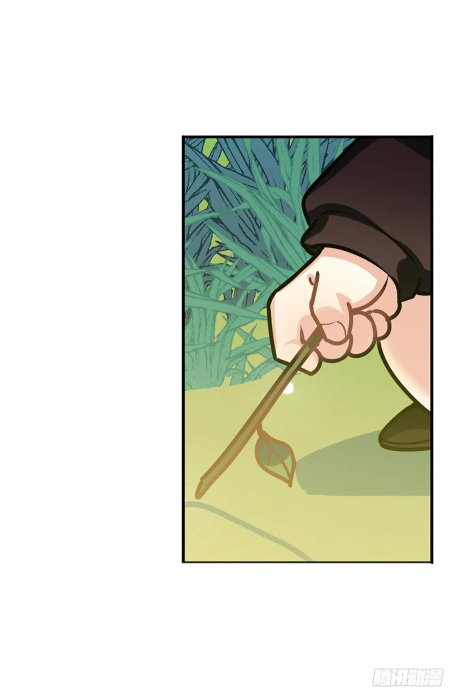 《老师，狼来啦！》大师不见了，白君很焦虑 第40页