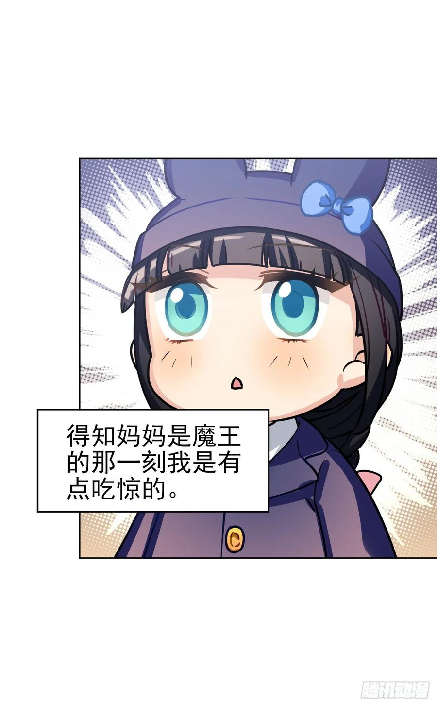 《老师，狼来啦！》最喜欢的还是爸爸！ 第11页
