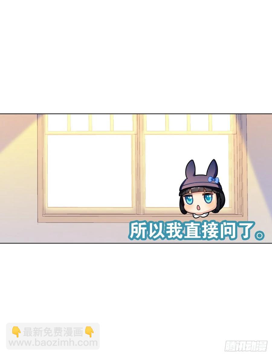 《老师，狼来啦！》最喜欢的还是爸爸！ 第14页